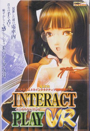 Interact Play VR package image #1 