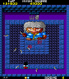 Kiki KaiKai  in-game screen image #4 