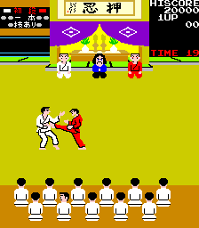Karate Champ  in-game screen image #2 