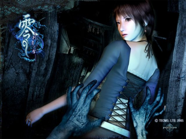 Fatal Frame III: The Tormented  game art image #3 