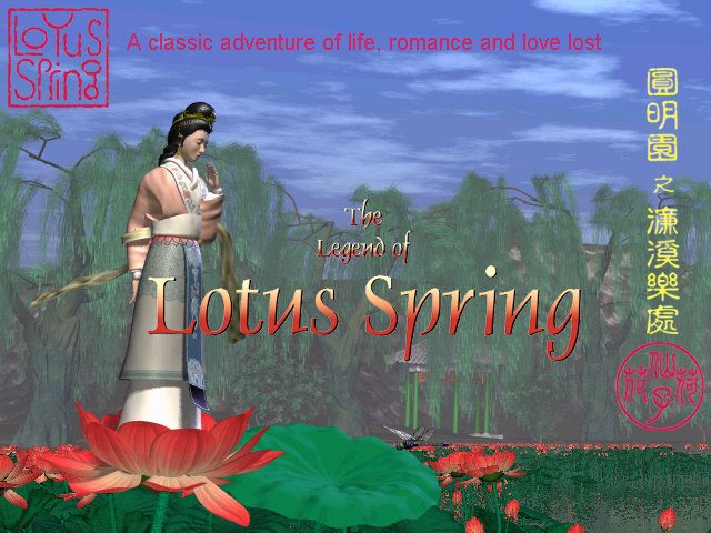 The Legend of Lotus Spring title screen image #1 