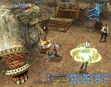 Final Fantasy XII in-game screen image #7 