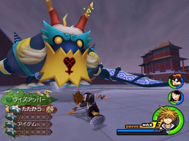 Kingdom Hearts II  in-game screen image #6 