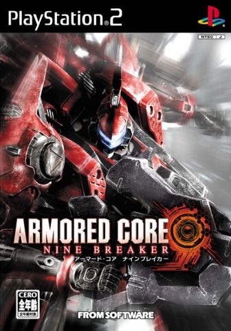 Armored Core: Nine Breaker  package image #1 