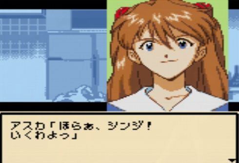 Shin Seiki Evangelion: Kōtetsu no Girlfriend  in-game screen image #2 