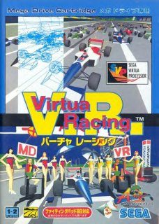 Virtua Racing package image #1 