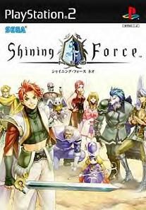 Shining Force NEO  package image #3 