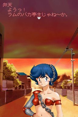 Urusei Yatsura: Endless Summer  in-game screen image #3 