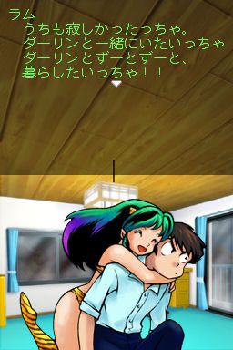 Urusei Yatsura: Endless Summer  in-game screen image #2 