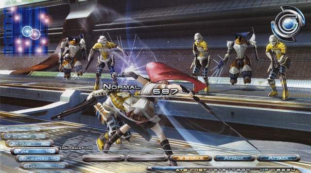 Final Fantasy XIII  in-game screen image #7 