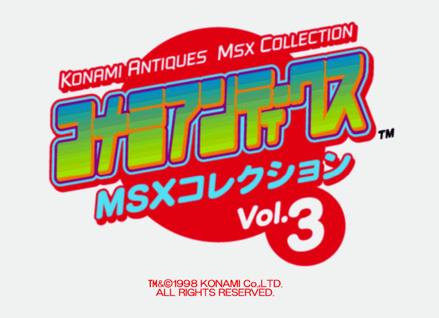 Konami Antiques: MSX Collection Vol. 3  in-game screen image #2 