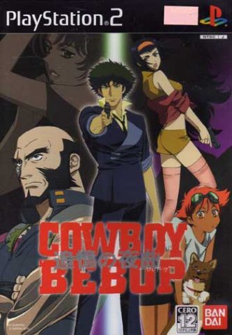 Cowboy Bebop: Tsuioku no Yakyoku  package image #2 