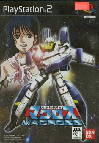 Macross: Super Dimension Fortress package image #1 