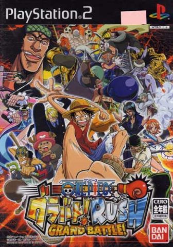 One Piece: Grand Battle  package image #2 