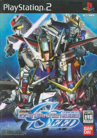 SD Gundam G Generation SEED package image #2 