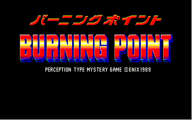 Burning Point: Perception Type Mystery Game  title screen image #1 