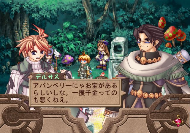 Atelier Iris: Eternal Mana  in-game screen image #2 