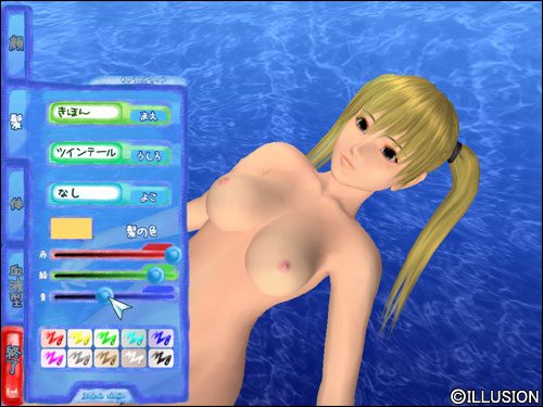 Artificial Girl 2  in-game screen image #13 Girl editor
