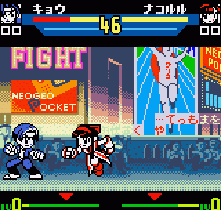 SNK vs Capcom: Match of the Millennium  in-game screen image #2 