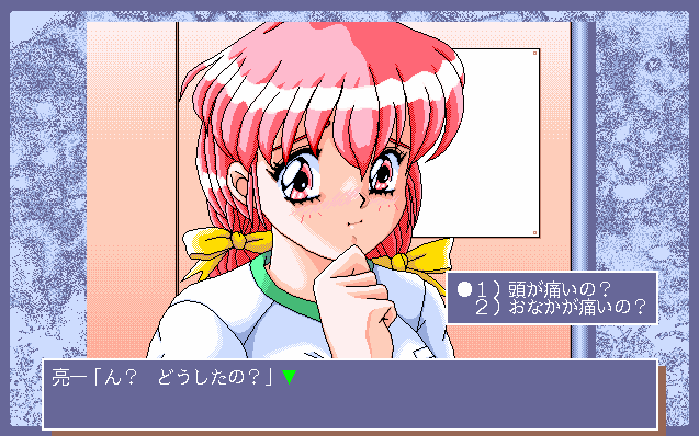 Asuka in-game screen image #2 