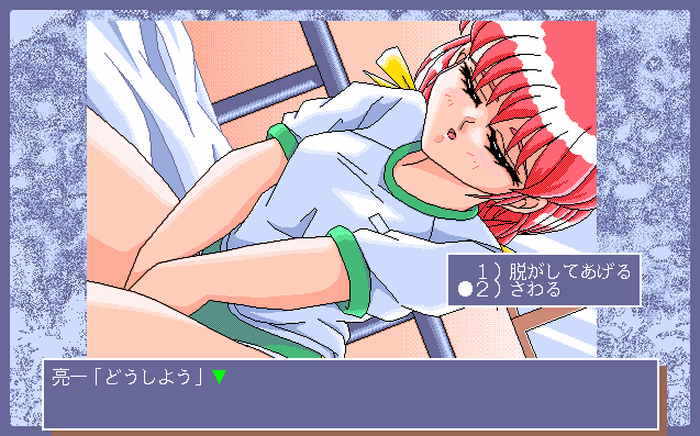 Asuka in-game screen image #1 