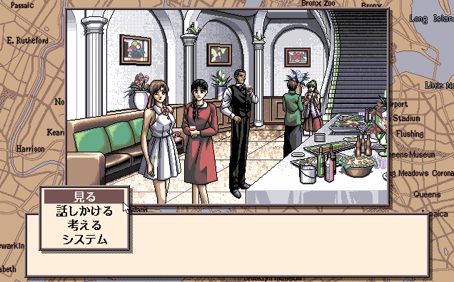 Ballade for Maria  in-game screen image #3 