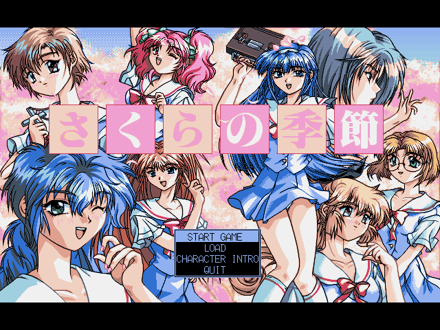 Seasons of Sakura  title screen image #1 