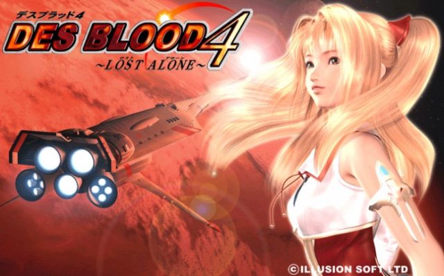 Des Blood 4: Lost Alone game art image #5 