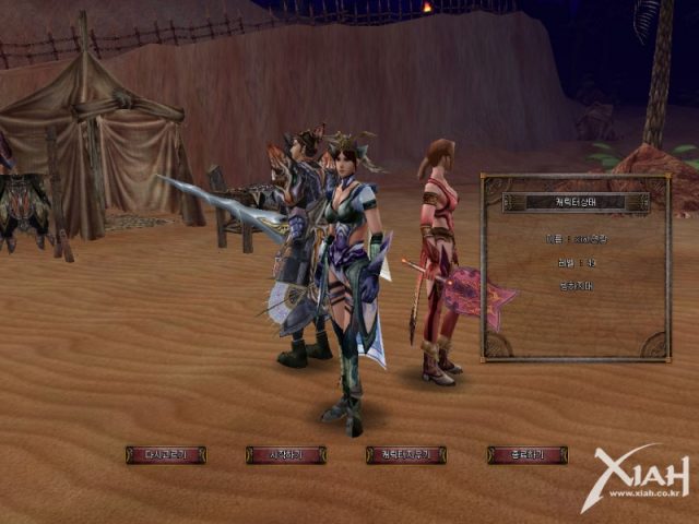 Xiah in-game screen image #1 