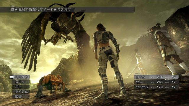 Lost Odyssey  in-game screen image #3 