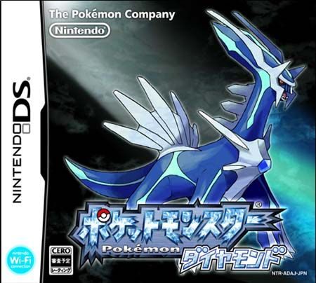 Pokémon Diamond  package image #2 