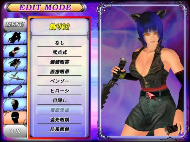 Battle Raper II: The Game  in-game screen image #15 
