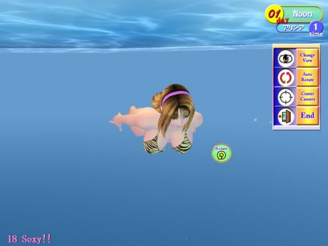 Sexy Beach 2: Chiku Chiku beach  in-game screen image #5 