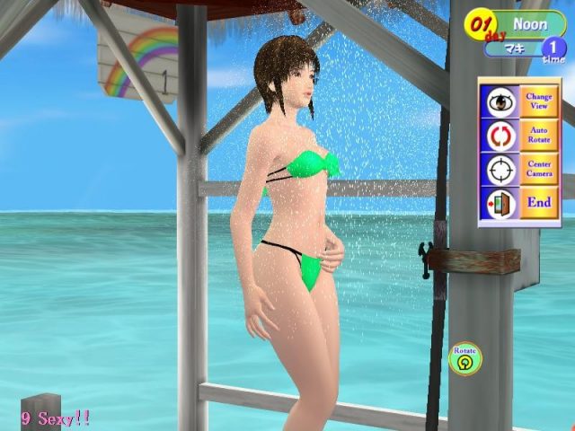 Sexy Beach 2: Chiku Chiku beach  in-game screen image #3 