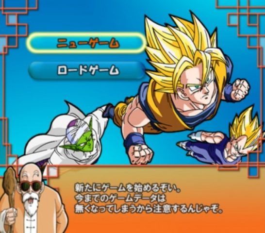 Dragon Ball Z: Budokai Tenkaichi  title screen image #1 