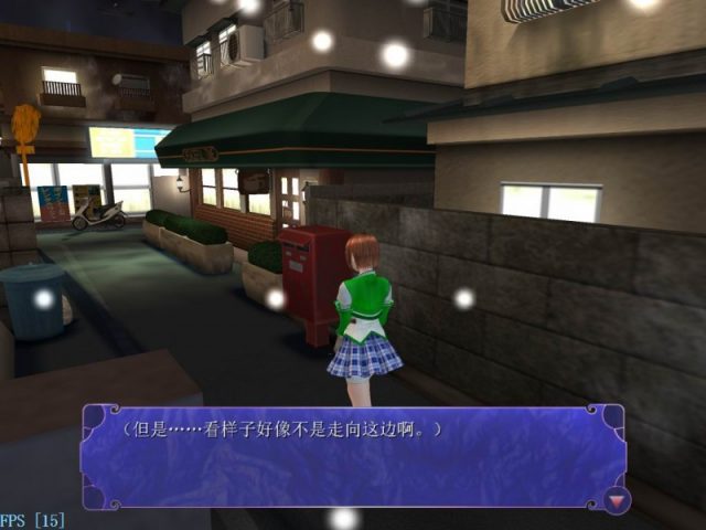 Biko 3  in-game screen image #14 