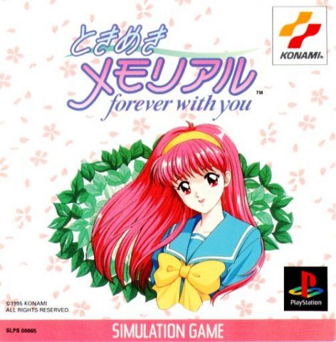 Tokimeki Memorial: Forever With You  package image #2 