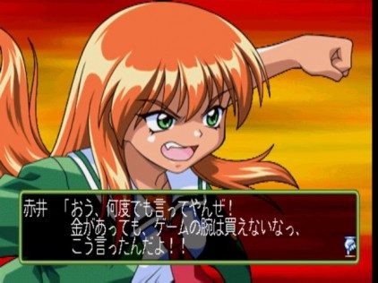 Tokimeki Memorial 2  in-game screen image #5 