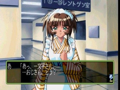 Tokimeki Memorial 2  in-game screen image #4 