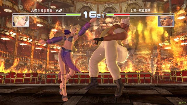 Dead or Alive Ultimate  in-game screen image #5 