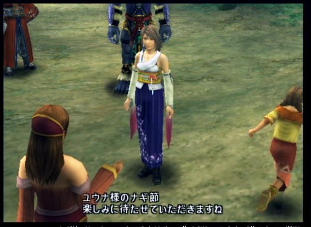 Final Fantasy X  in-game screen image #7 