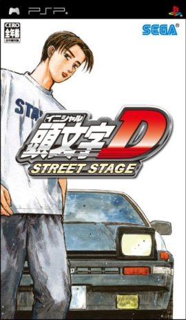 Initial D: Street Stage package image #1 
