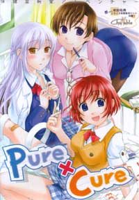 Pure X Cure package image #1 