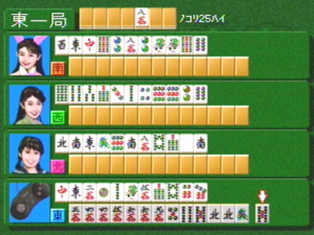 AV Girl Mahjong  in-game screen image #2 