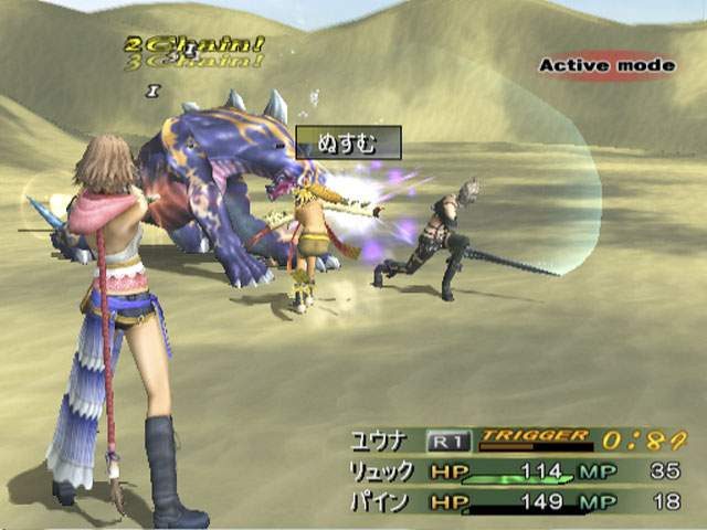 Final Fantasy X-2 in-game screen image #8 
