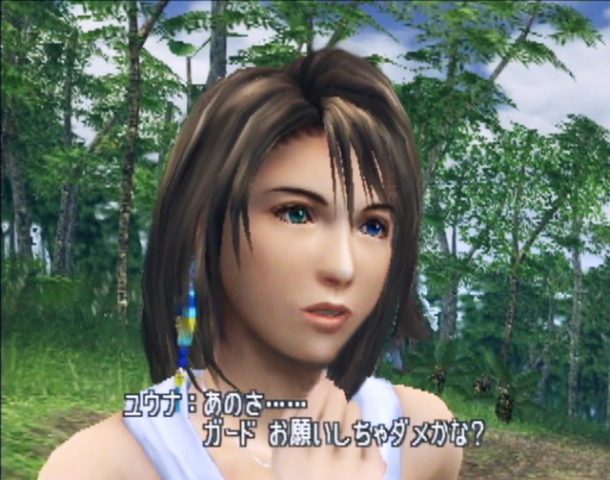 Final Fantasy X  in-game screen image #11 