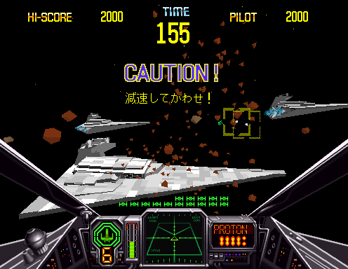 Star Wars Arcade in-game screen image #2 