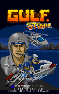 Gulf Storm title screen image #1 