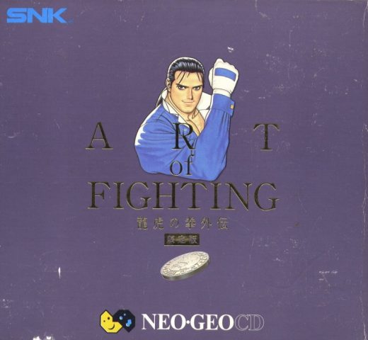 Art of Fighting  package image #1 