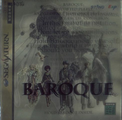Baroque  package image #2 